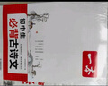 一本初中生必背古詩(shī)文126篇 2026中學(xué)生語(yǔ)文教材必背古詩(shī)詞文言文完全解讀七八九年級(jí)唐詩(shī)宋詞背 曬單實(shí)拍圖