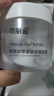 可麗金 膠原蛋白大膜王睡眠涂抹面膜免洗 該鏈接不參加滿贈以及會員加贈 大膜王清爽版20杯 曬單實拍圖