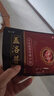 蓋洛普遠紅外治療貼腰椎型理療膏貼中老年成人關(guān)節疼痛腰椎穴位貼 3盒（鞏固裝） 曬單實(shí)拍圖