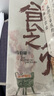 【當(dāng)當(dāng) 正版包郵】馬伯庸精選3本套裝：食南之徒+長(zhǎng)安的荔枝+太白金星有點(diǎn)煩 曬單實(shí)拍圖