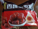 五芳齋 速凍蜜棗粽 100g*5只 嘉興粽子甜粽端午粽子早餐食品 曬單實(shí)拍圖