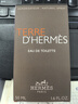 愛馬仕（HERMES）尼羅河花園口紅禮盒香水女士50細(xì)管絲潤晶透唇膏75七夕情人節(jié)禮物 曬單實(shí)拍圖