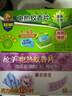 槍手蚊香片薰衣草香60片替換裝不含器基孔肯雅熱驅(qū)蚊防蚊電熱蚊香片 曬單實拍圖