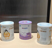 雀巢（Nestle）超啟能恩1段嬰兒乳蛋白部分水解配方奶粉0-12個月適用 1段380克*1罐 曬單實拍圖