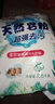 優(yōu)觀【10斤大袋裝】洗衣粉天然皂粉家用大袋實惠裝洗衣服粉香味持久 500g一袋（默認(rèn)薰衣草） 曬單實拍圖