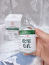 同仁堂毛孔收縮精華液去黑頭修復(fù)粗大修復(fù)細(xì)致女男士收斂毛孔100ml 曬單實(shí)拍圖