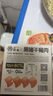 不二寶貝黑豬午餐肉火腿香腸搭無(wú)添加兒童寶寶一歲早餐零食 黑豬午餐肉240g/盒 曬單實(shí)拍圖