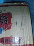 SINFI日本SINFI祛痘印去痘印痘坑痘疤凹洞修復(fù)淡化消印痘印男女精華 2盒(肌底再生) 曬單實拍圖