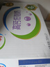 伊利 高鈣低脂牛奶整箱 250ml*21盒 加25%鈣 早餐伴侶 禮盒裝 4月底產(chǎn) 曬單實拍圖