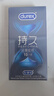 杜蕾斯（durex）持久延時(shí)避孕套 男專用延遲安全套套 苯佐卡因中號(hào)情趣成人用品 【2件減60】經(jīng)典延時(shí)10 曬單實(shí)拍圖