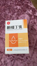 SINE/信誼 英康利 膽維丁乳8ml:15mg/盒 嬰幼兒缺維生素D性佝僂病 曬單實拍圖