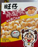 旺旺 旺仔小饅頭 經(jīng)典原味 218g 休閑膨化食品餅干糕點(diǎn)零食 曬單實(shí)拍圖