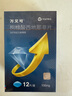 【原研藥】萬艾可 枸櫞酸西地那非片 100mg*12片/盒 男科用藥 小藍片 27年品質(zhì)守護 曬單實拍圖