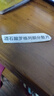 [今怡]酒石酸羅格列酮分散片 4mg*24片 3盒裝 曬單實(shí)拍圖