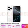 Apple/蘋果 iPhone 16 Pro（A3294）128GB 白色鈦金屬 支持移動聯(lián)通電信5G 雙卡雙待手機 曬單實拍圖