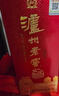瀘州老窖 八年窖頭曲 和之禮濃香型白酒  52度500ml*6瓶整箱 曬單實(shí)拍圖