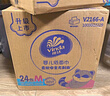 維達(dá)（Vinda）抽紙 超韌3層130抽*24包S碼 濕水不易破 紙巾衛(wèi)生紙 餐巾紙 整箱 曬單實(shí)拍圖