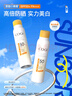 高姿【丁禹兮同款】SPF50+美白防曬噴霧120ml防水防汗戶外男女防曬霜 曬單實(shí)拍圖