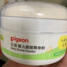 貝親（Pigeon）嬰兒爽身粉 玉米粉爽身粉  無滑石粉 無香精 50g HA15 曬單實拍圖