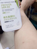 愛蘭歌娜維生素B5脫毛膏私密處腋下胡子四肢永久去根不再生長剃毛器男女士 維生素原B5脫毛膏 250g 1瓶 +蘆薈膠 曬單實拍圖