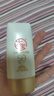 大寶防曬霜SPF50+水感多效防曬露50g 男女學(xué)生戶外軍訓(xùn)隔離清爽送禮物 水感多效防曬露50g 曬單實(shí)拍圖