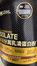 ON金標(biāo)分離乳清蛋白粉2磅 巧克力味 水解分離乳清為主 低脂易吸收  曬單實(shí)拍圖