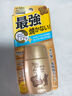 近江兄弟小熊防曬霜男女SPF50+學(xué)生軍訓(xùn)戶外防曬乳面部身體隔離防紫外線 SP50+防曬霜金色款30g 曬單實(shí)拍圖