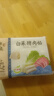 潤昊獨一處東北水餃 豬肉白菜餡餃子800g40只  早餐速食餃子煎餃蒸餃 曬單實拍圖