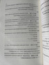 中華人民共和國憲法 2018最新修正版 燙金封面 紅皮壓紋 含宣誓誓詞 曬單實拍圖