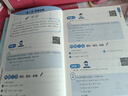 小學(xué)數(shù)學(xué)思維探究 六年級(jí)+小升初（全2冊(cè)）小學(xué)奧數(shù)入門 舉一反三 在線視頻課 優(yōu)等生必須攀登的數(shù)學(xué)思維題庫(kù) 講解版+練習(xí)版元遠(yuǎn)教育 曬單實(shí)拍圖