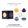 爾木萄  AMORTALS氣墊七星粉撲美妝化妝工具干濕兩用超軟美妝蛋海綿粉底液不易吃粉 斗轉(zhuǎn)星移粉撲 4枚 曬單實(shí)拍圖
