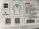京東京造【閃電秒干】速干polo衫男短袖男士T恤男送男友禮物 海軍藍(lán)L 曬單實(shí)拍圖
