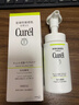 珂潤（Curel）控油保濕潔顏泡沫150ml 氨基酸洗面奶 戶外出游 輕松控油 曬單實拍圖