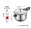 蘇泊爾（SUPOR）304不銹鋼9L壓力鍋26cm【5-8人可用】防爆高壓鍋電磁爐通用大容量 曬單實拍圖
