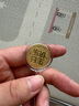 領(lǐng)豐金足金9999生日快樂蛋糕金幣黃金投資金金條生日棒棒禮物 棒棒的生日金幣 5g 曬單實拍圖