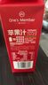 1號(hào)會(huì)員店（One's Member）100%NFC蘋果汁 果蔬汁飲料 水果榨的純果汁 1L*2 曬單實(shí)拍圖
