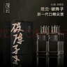 觀云 破陣子 濃香型白酒 42度 500ml*6瓶 整箱裝 含禮袋*3 節(jié)日送禮 曬單實拍圖