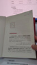 教育中的人工智能：前景與啟示 大夏書(shū)系·西方教育前沿  華東師范出版 曬單實(shí)拍圖