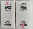 寶克(BAOKE)B59 1.0mm尚品中油筆按動(dòng)圓珠筆原子筆白色筆桿 黑色 12支/盒 曬單實(shí)拍圖
