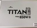 長(zhǎng)城（Great Wall）額定850W TF850白金全模SFX小電源 （ATX3.1標(biāo)準(zhǔn)/PCIe接口/自動(dòng)啟停/全電壓/高檔鋁箱） 曬單實(shí)拍圖