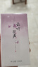 ORGINESE香水女士清新淡雅淡香持久留香72小時大牌同香花香調(diào)送女友送老婆 曬單實拍圖