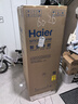 海爾（Haier）【小紅花套系】133升家用客廳辦公室冷藏柜冰吧茶葉飲料蔬果保鮮柜囤貨小冰箱DS0133LH9EY1 曬單實(shí)拍圖
