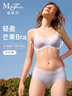 曼妮芬無痕涼感芒果杯內(nèi)衣舒適無鋼圈聚攏女士文胸20400322 090慕光紫 XL 曬單實拍圖