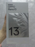 OPPO Reno13 12GB+512GB 午夜黑 超美小直屏 AI高清實況照片 IP69滿級防水 雙芯搶網(wǎng) 5G智能拍照手機 曬單實拍圖