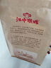 江中猴姑米稀原味米糊30天養(yǎng)胃猴頭菇早餐營養(yǎng)品中秋節(jié)禮盒送長輩900g 曬單實拍圖