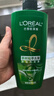歐萊雅   L'OREAL洗發(fā)水茶樹植萃去屑洗發(fā)露套裝無硅油清爽控油舒緩頭皮保濕留香 茶樹去屑凈油洗發(fā)露 500ml 曬單實拍圖