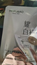 美膚寶新肌耀白祛斑亮膚精華液 4ml淡斑淡化痘印面部美白護膚品男女 曬單實拍圖