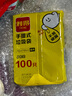 利得 背心垃圾袋100只單面0.8絲黑色 50*60cm大號(hào)家用辦公手提垃圾袋 曬單實(shí)拍圖