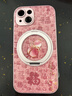 雅好（Yagoo）福字喜樂葫蘆適用于蘋果16ProMax手機(jī)殼網(wǎng)紅iPhone15高級(jí)感國潮保護(hù)套14輕奢13女12帶磁吸支架外殼 帶水晶掛繩【福字喜樂葫蘆粉】旋轉(zhuǎn)磁吸支架殼 iPhone 15 曬單實(shí)拍圖