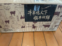 阿牧特 內(nèi)蒙古原切生鮮羊肉卷5斤整條 散養(yǎng)清真涮羊肉 小肥羊肉業(yè)出品 曬單實拍圖